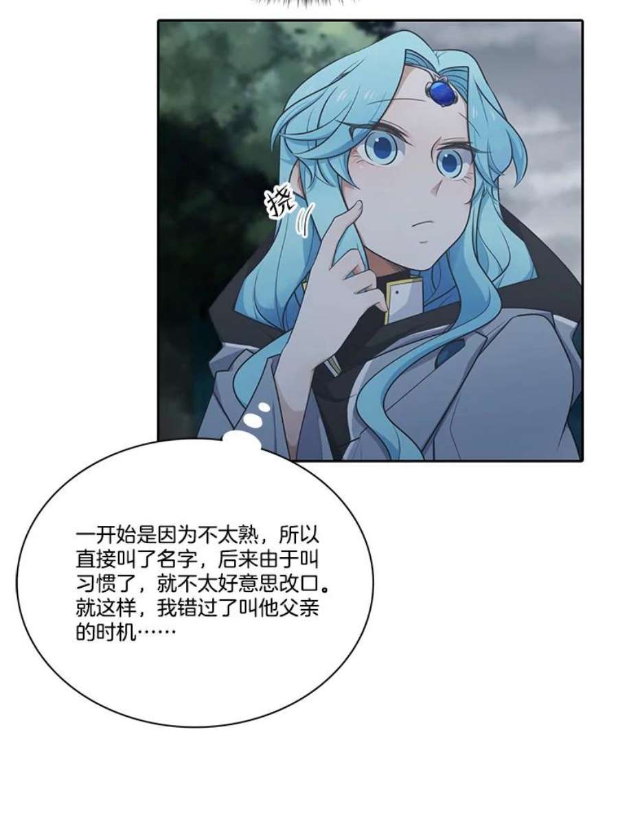 水之精灵王153.寻找伴侣星
