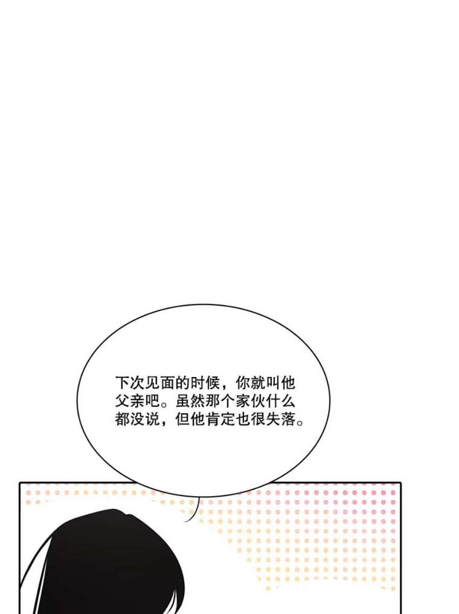 水之精灵王153.寻找伴侣星