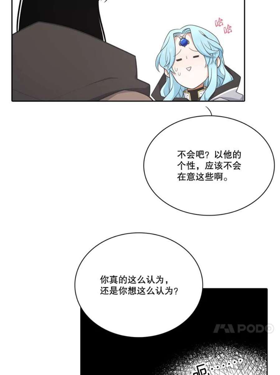 水之精灵王153.寻找伴侣星
