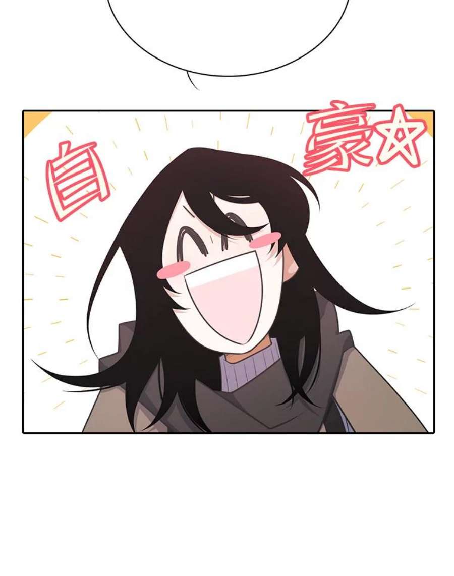 水之精灵王153.寻找伴侣星