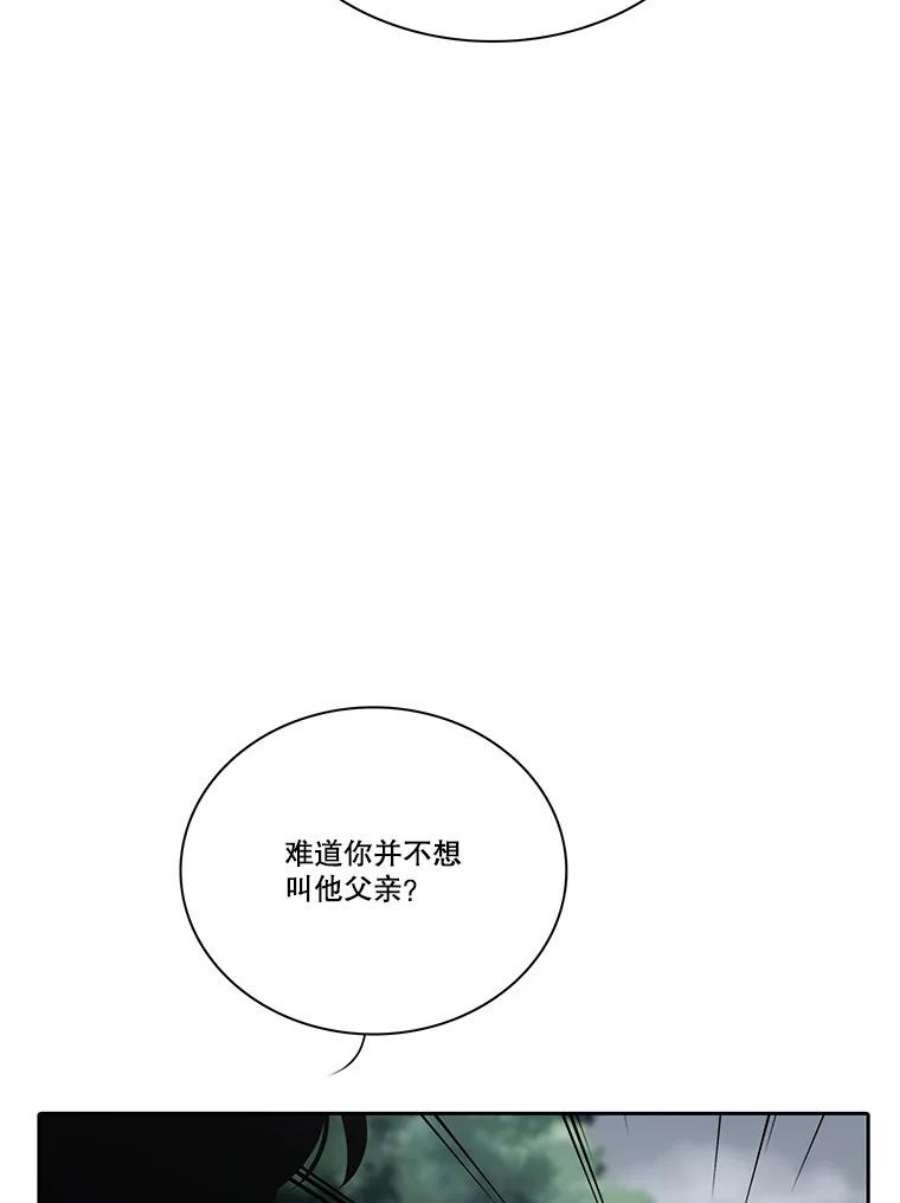 水之精灵王153.寻找伴侣星