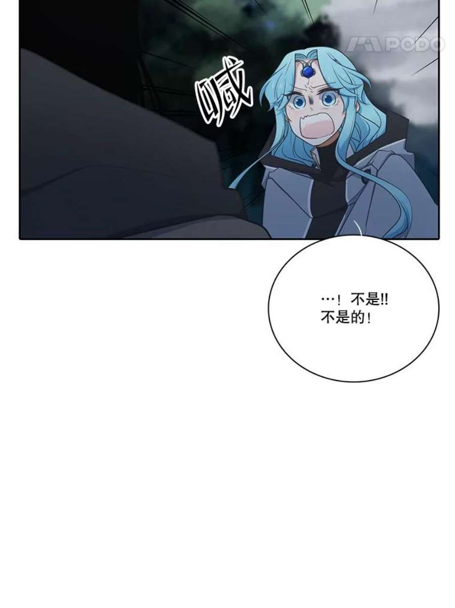 水之精灵王153.寻找伴侣星