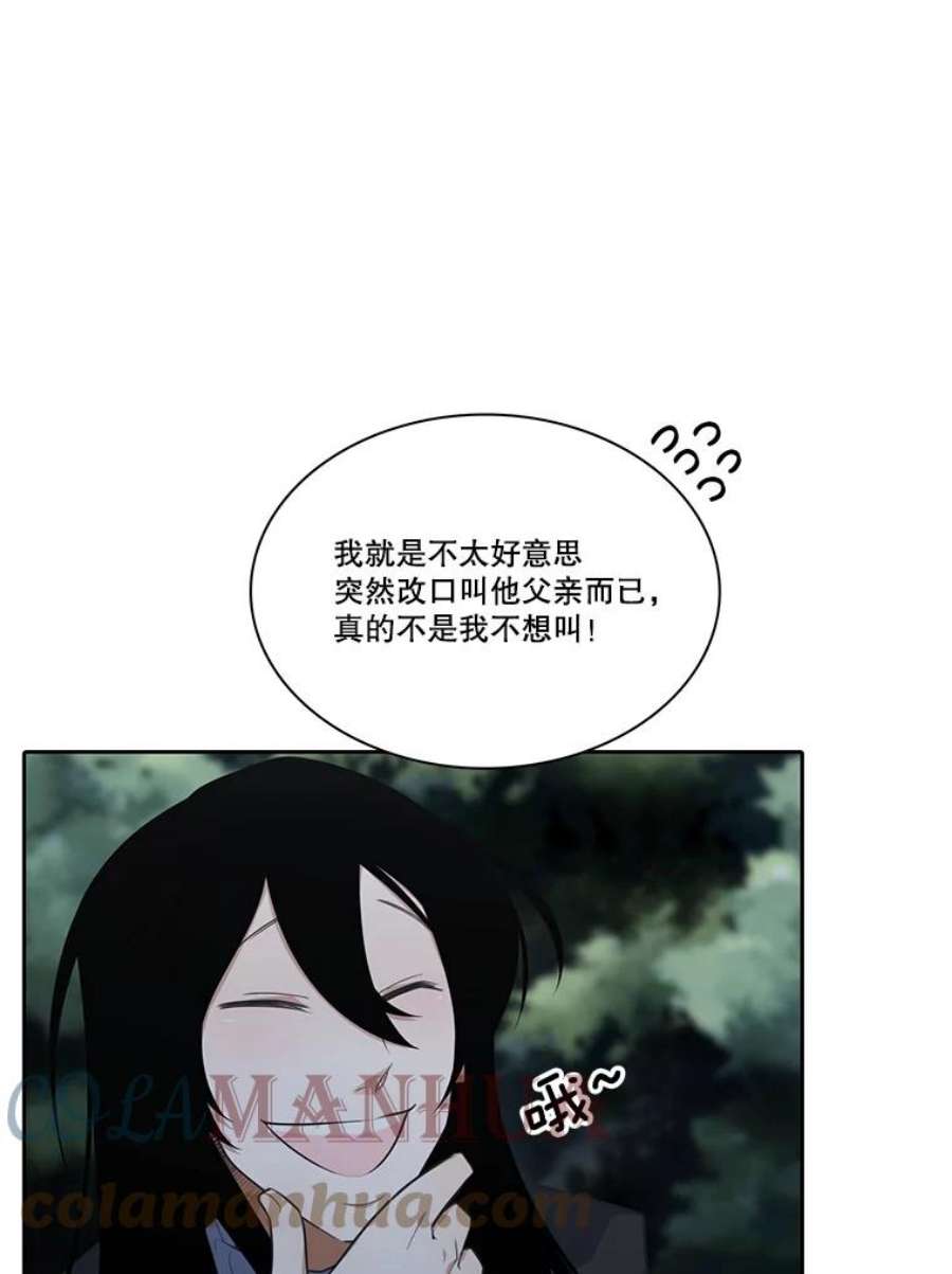水之精灵王153.寻找伴侣星