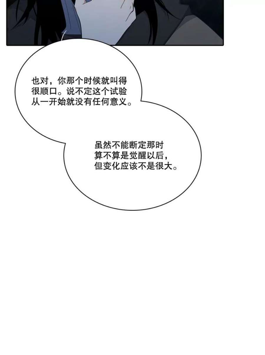 水之精灵王153.寻找伴侣星
