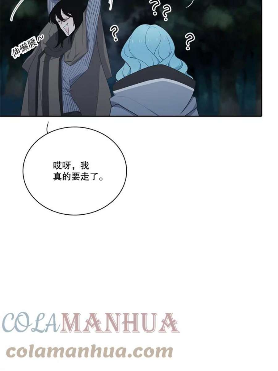 水之精灵王153.寻找伴侣星