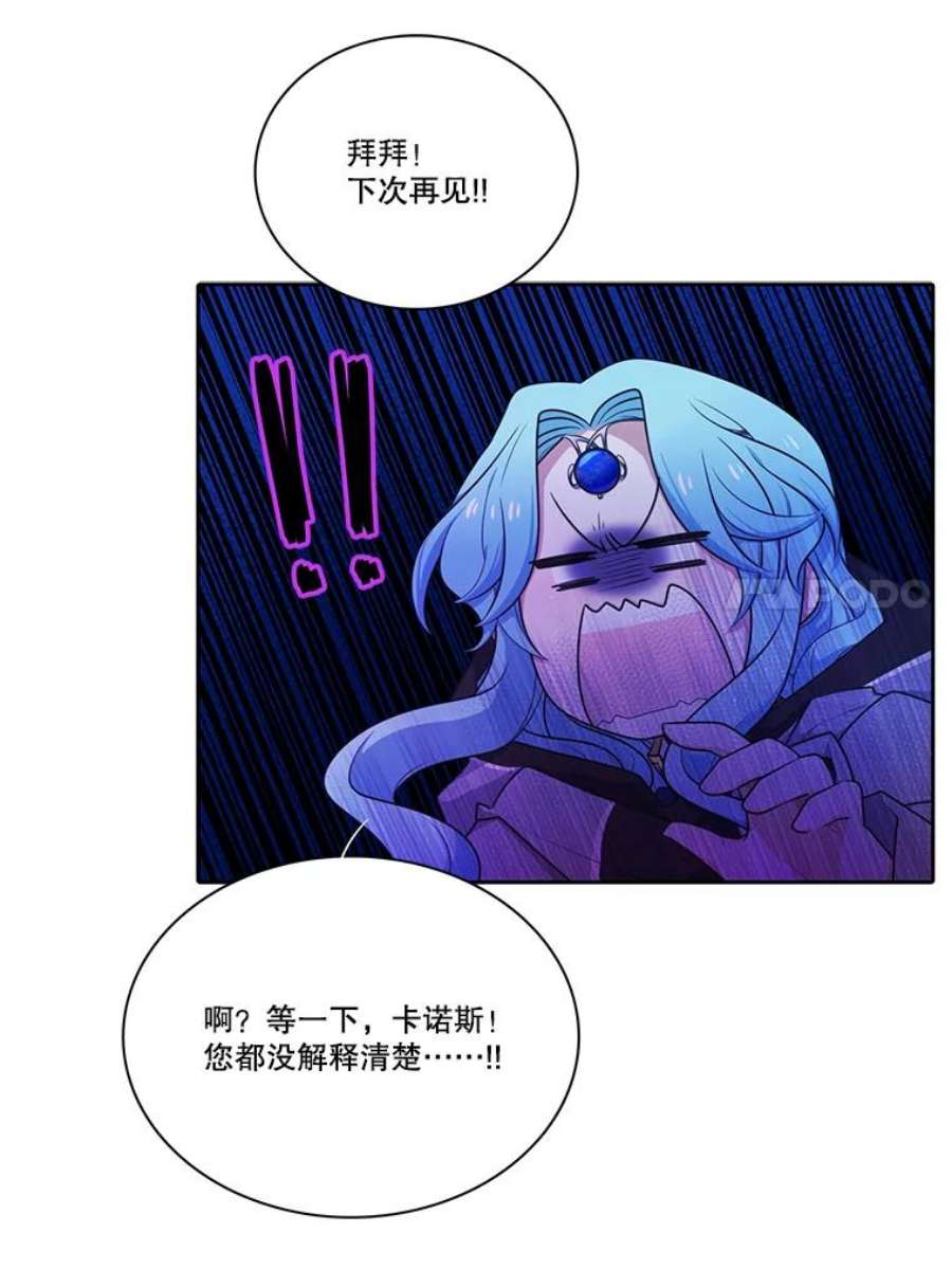 水之精灵王153.寻找伴侣星