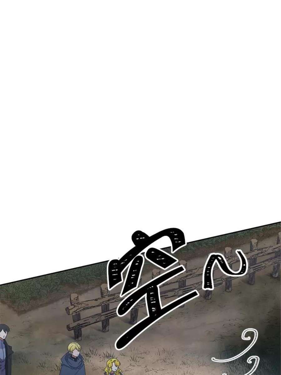 水之精灵王153.寻找伴侣星
