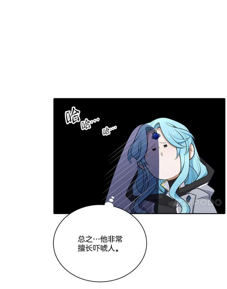 水之精灵王153.寻找伴侣星