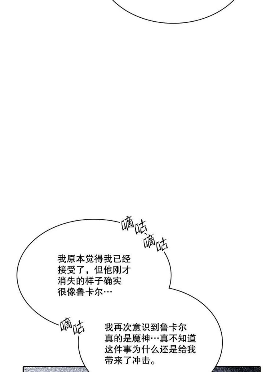 水之精灵王153.寻找伴侣星
