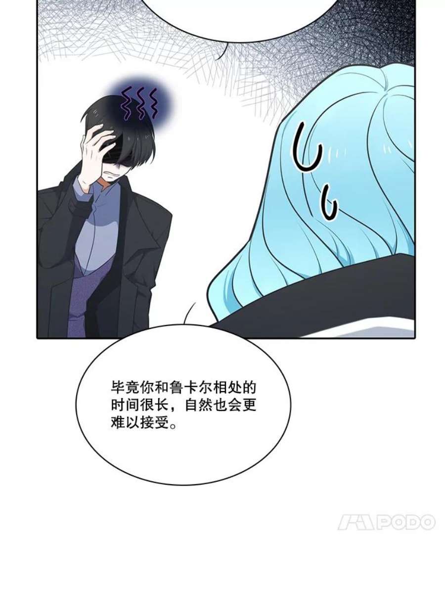 水之精灵王153.寻找伴侣星