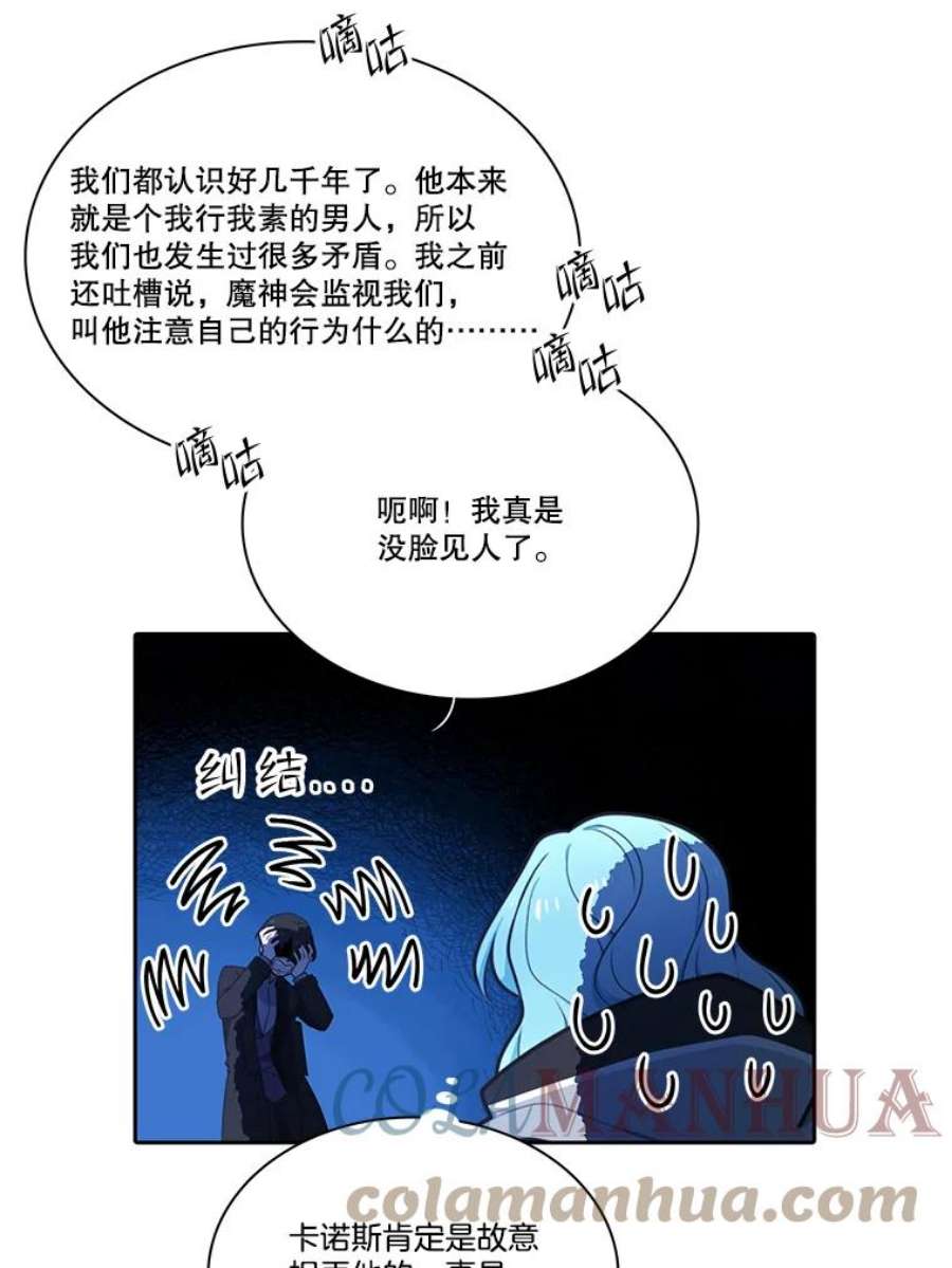水之精灵王153.寻找伴侣星