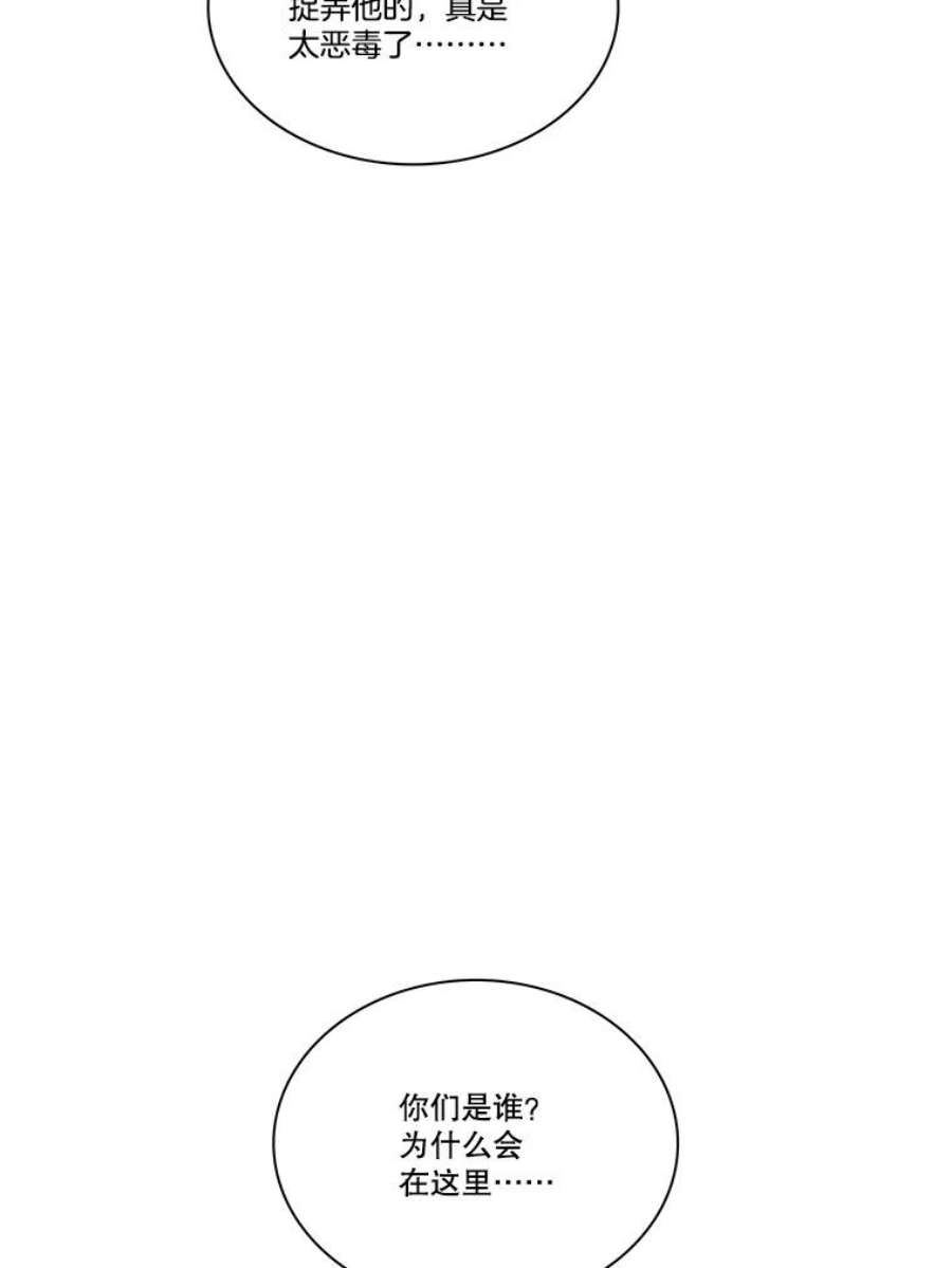 水之精灵王153.寻找伴侣星