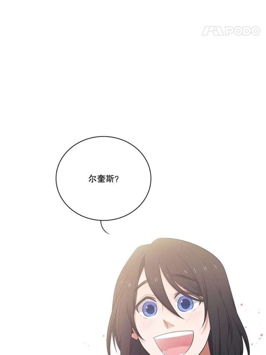 水之精灵王153.寻找伴侣星
