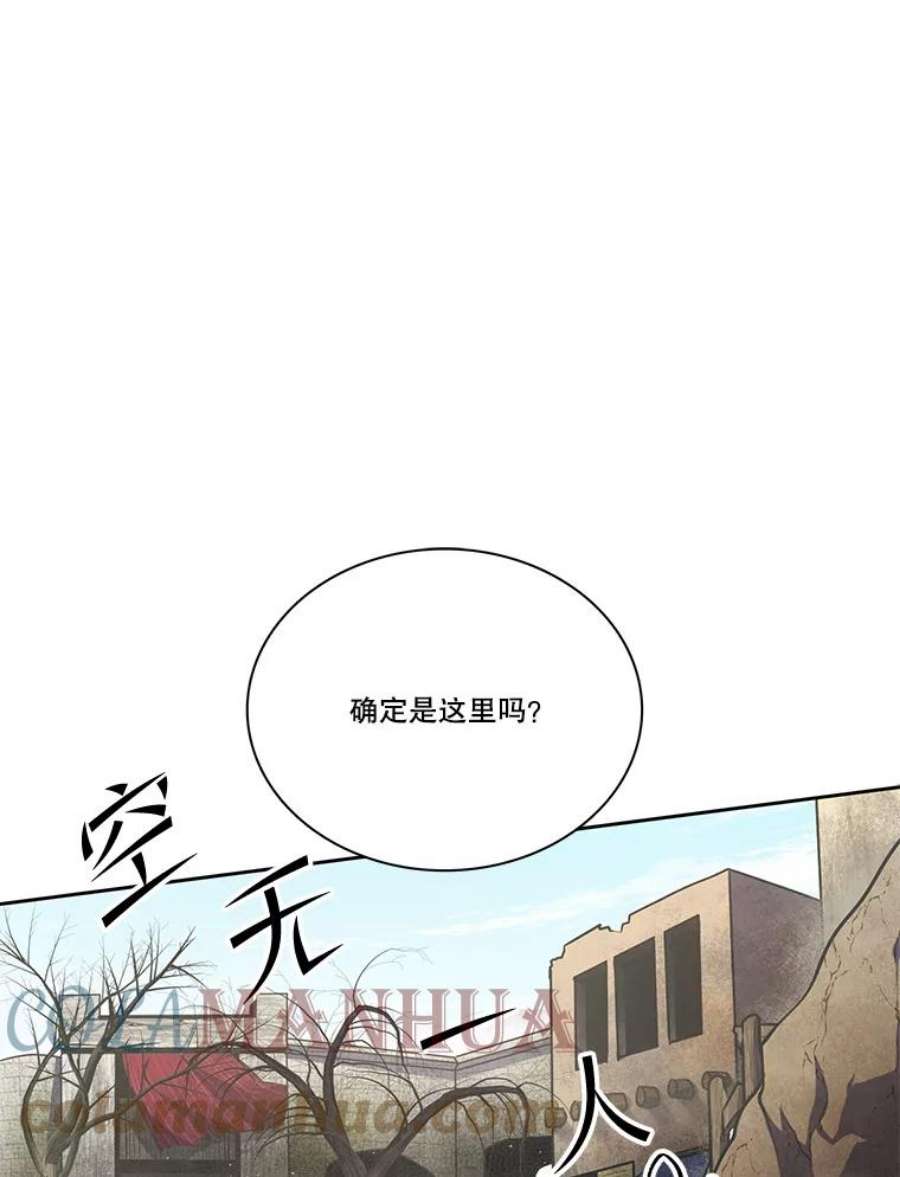 水之精灵王153.寻找伴侣星