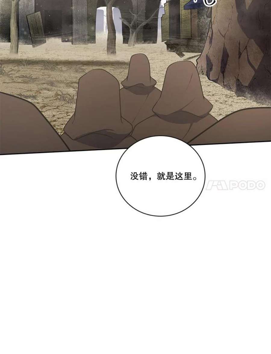 水之精灵王153.寻找伴侣星