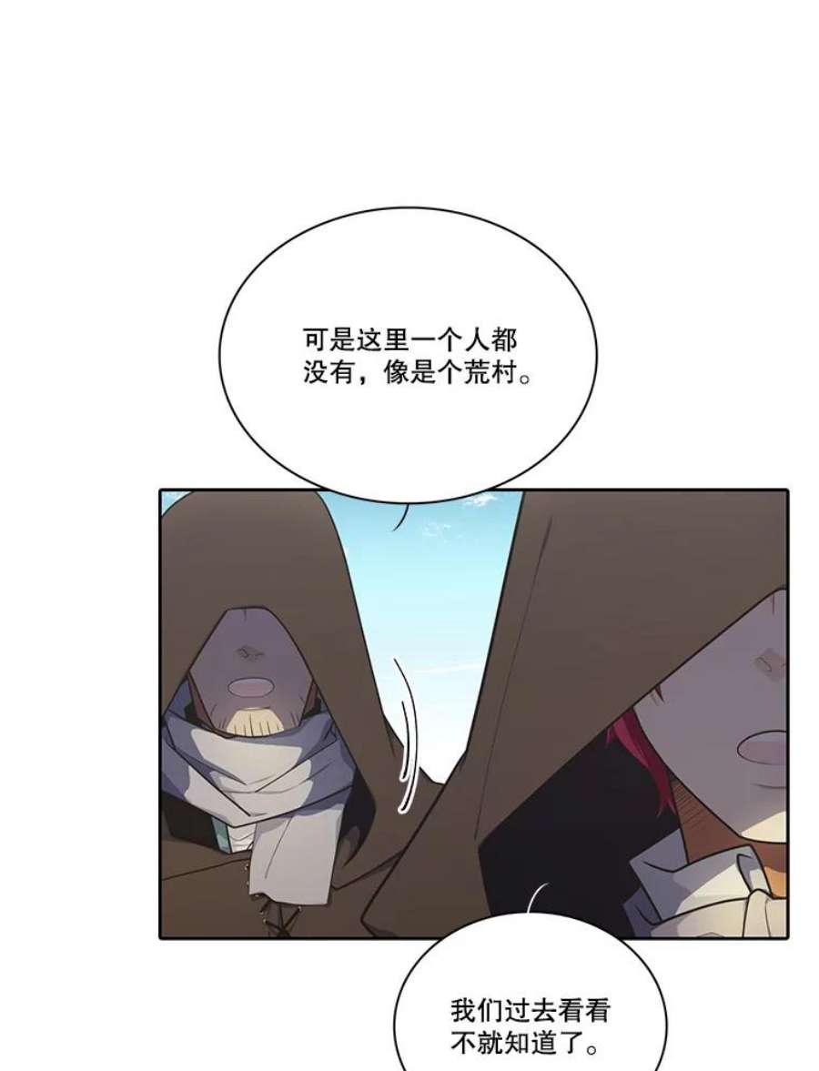 水之精灵王153.寻找伴侣星