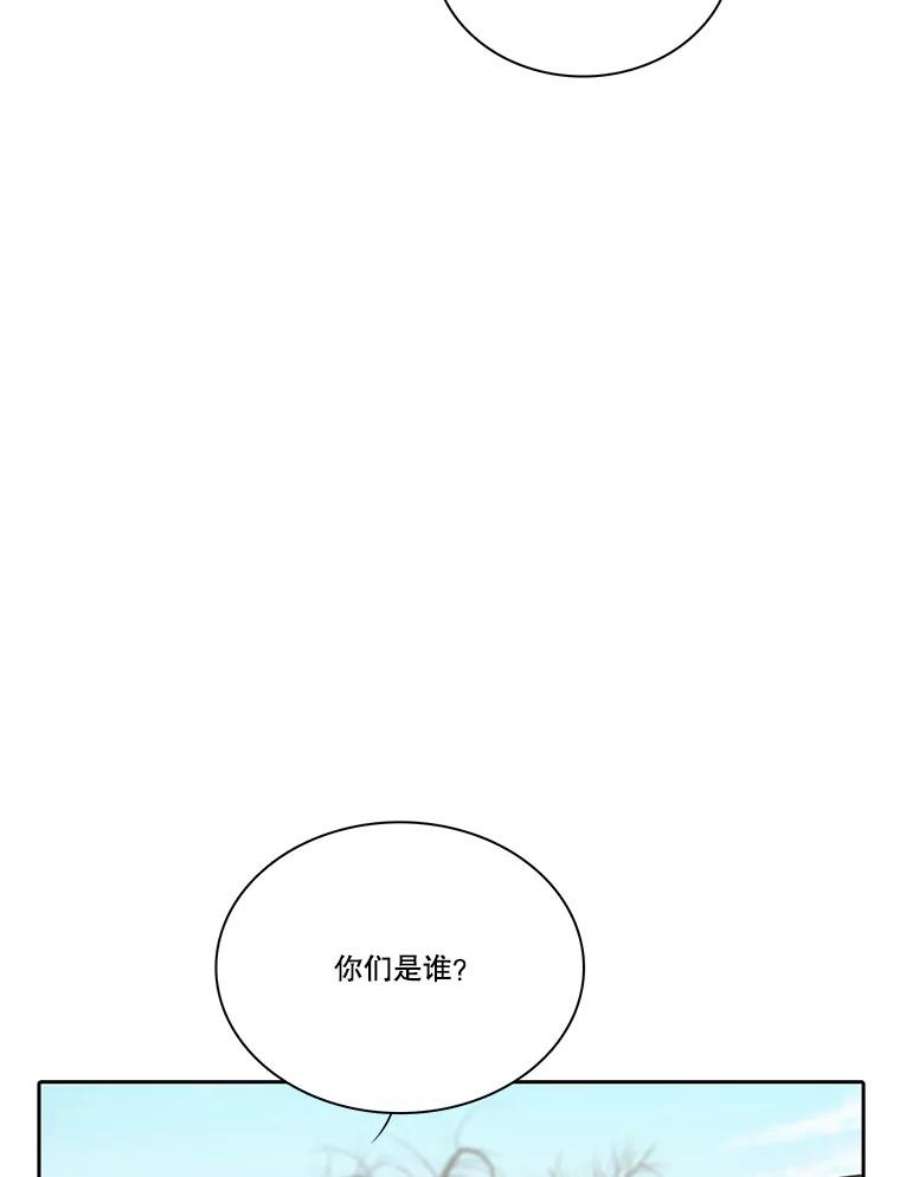 水之精灵王153.寻找伴侣星