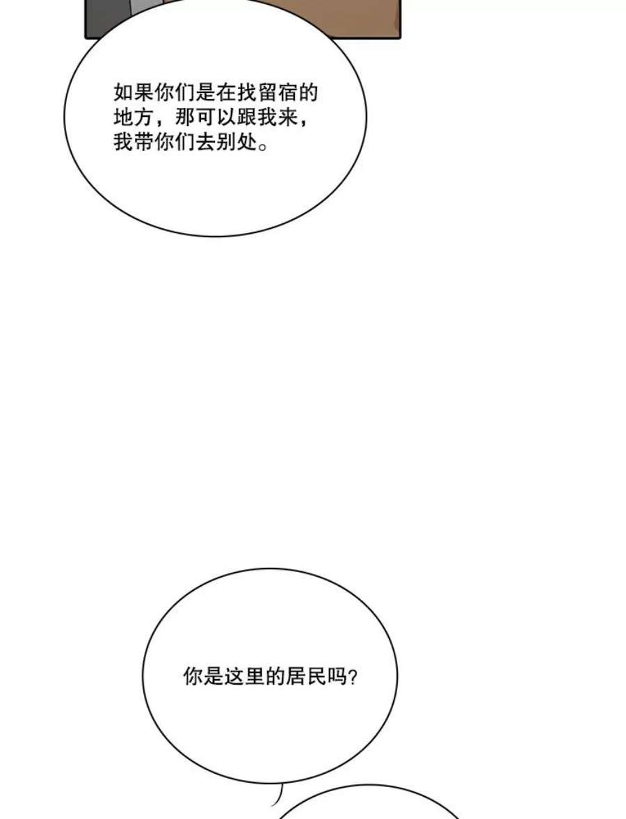 水之精灵王153.寻找伴侣星