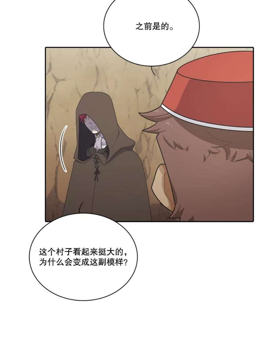 水之精灵王153.寻找伴侣星