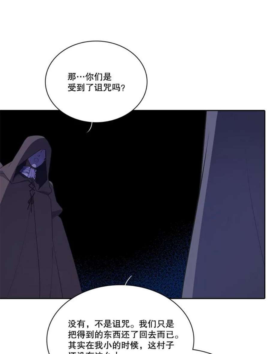 水之精灵王153.寻找伴侣星