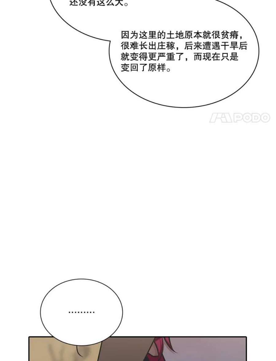 水之精灵王153.寻找伴侣星