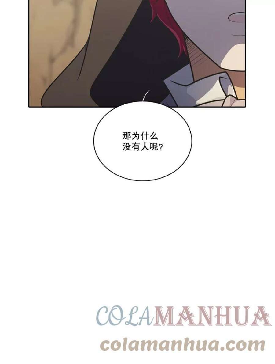 水之精灵王153.寻找伴侣星