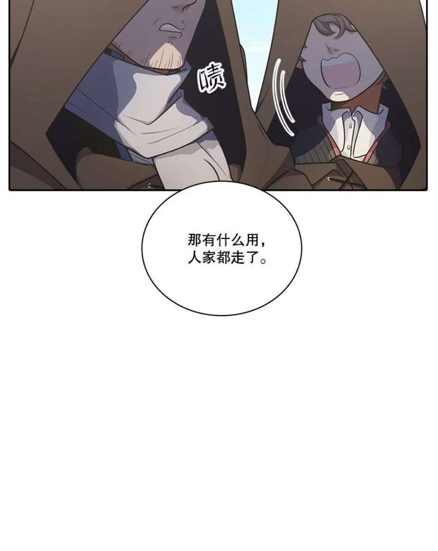 水之精灵王153.寻找伴侣星