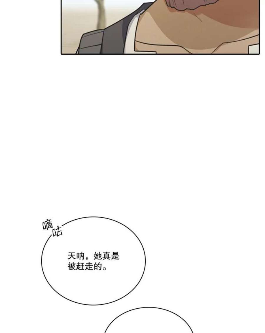 水之精灵王153.寻找伴侣星