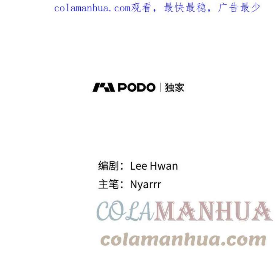 水之精灵王0.序幕