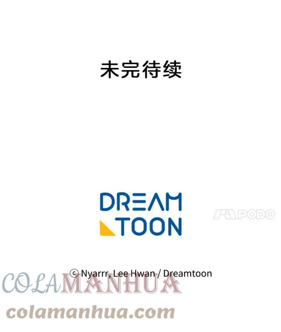 水之精灵王0.序幕