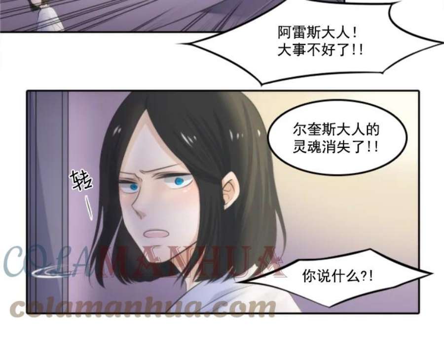 水之精灵王0.序幕