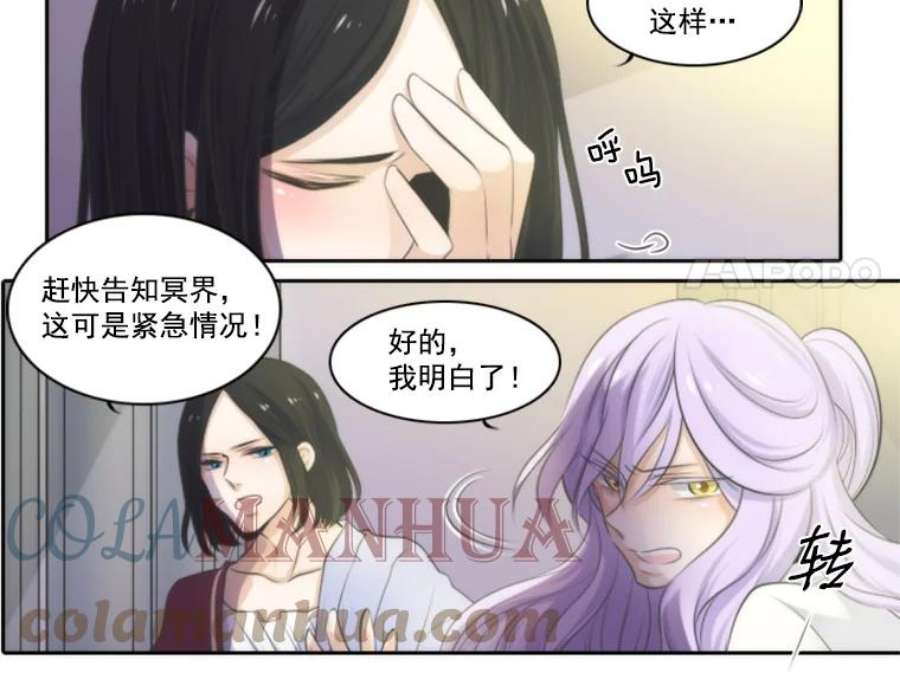水之精灵王0.序幕