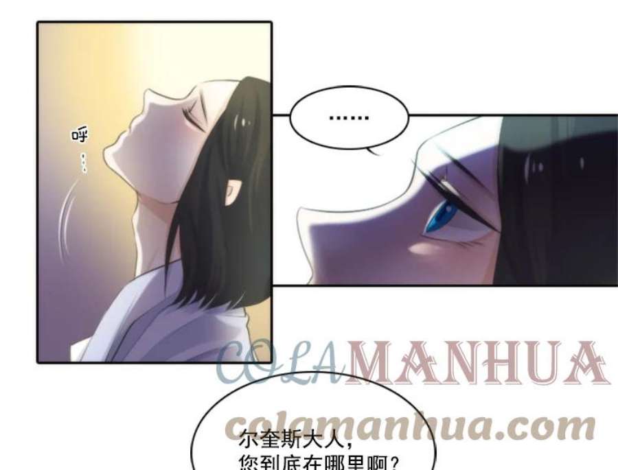 水之精灵王0.序幕