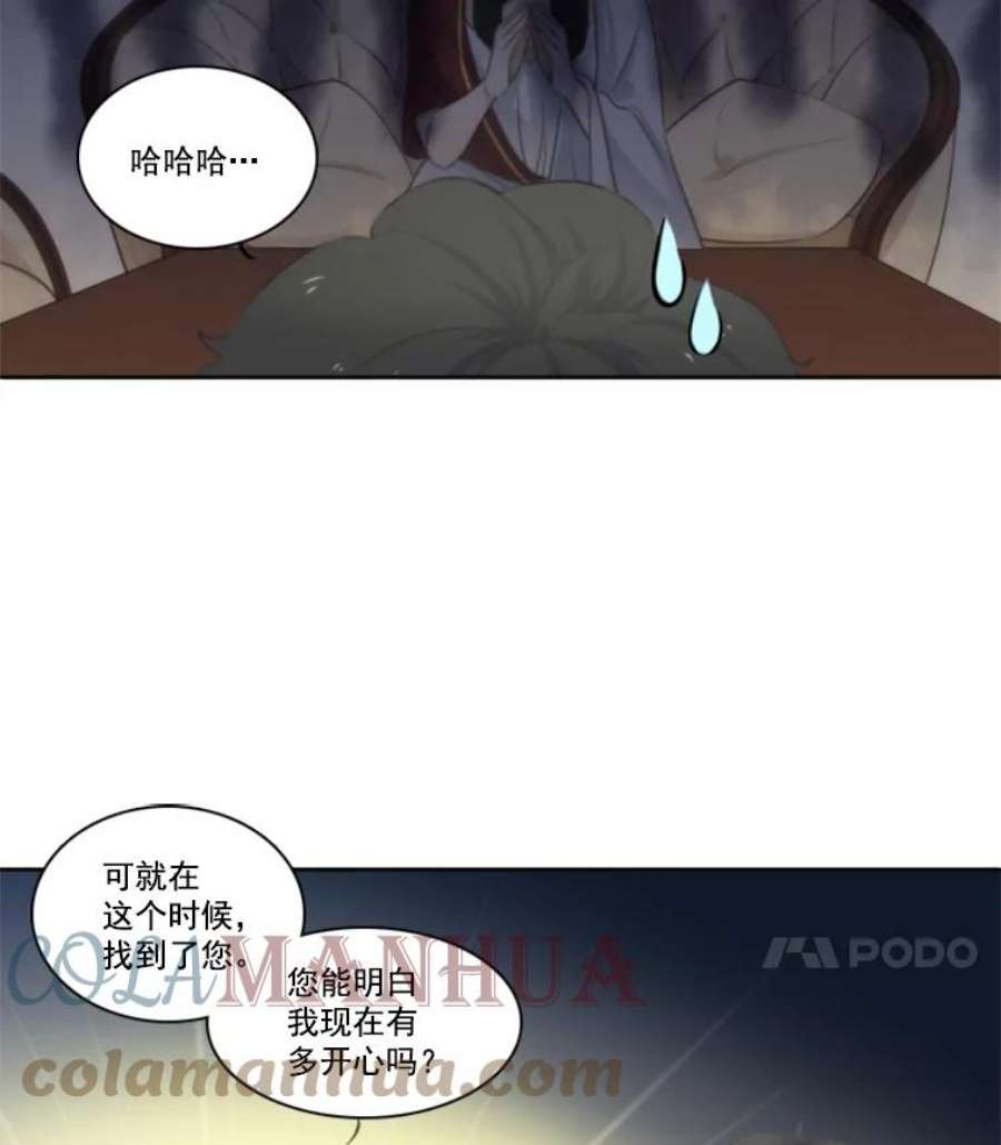 水之精灵王4.转世成功