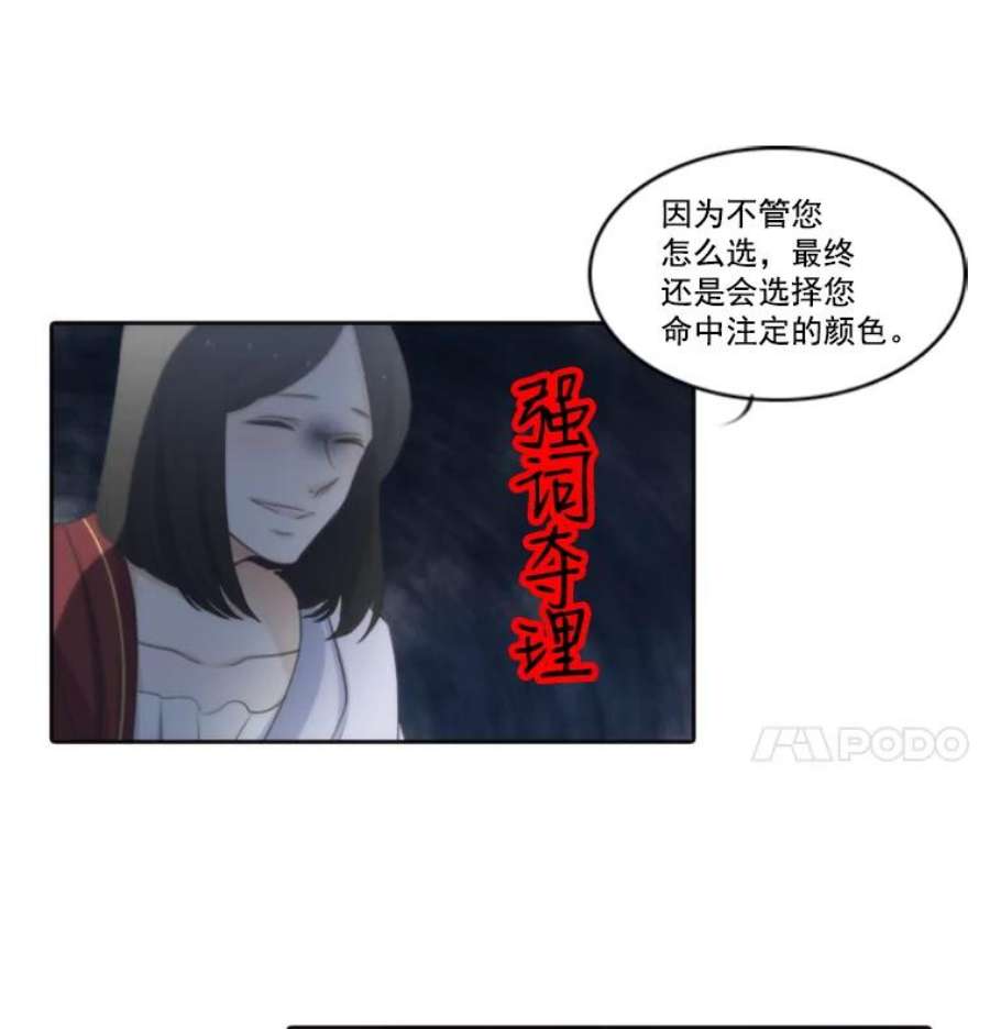 水之精灵王4.转世成功