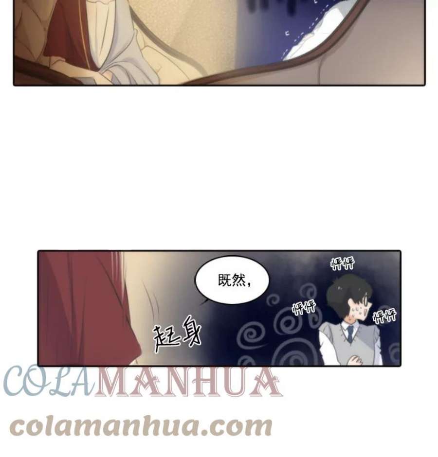 水之精灵王4.转世成功