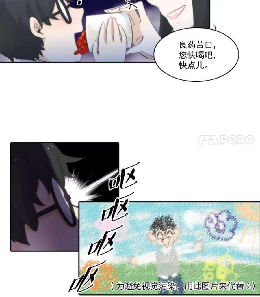 水之精灵王4.转世成功