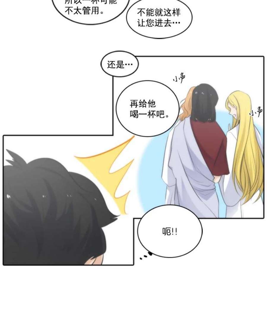 水之精灵王4.转世成功