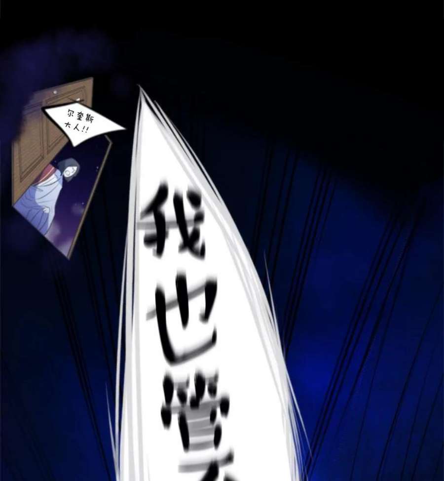 水之精灵王4.转世成功