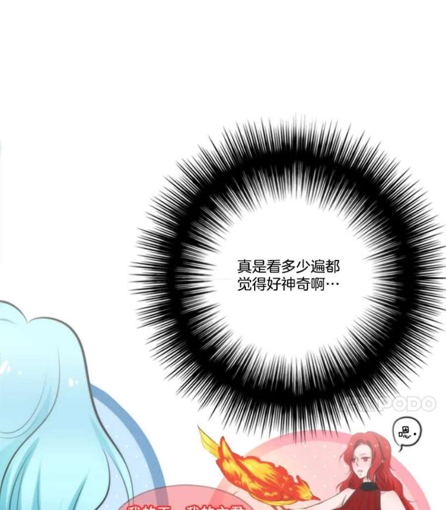 水之精灵王6.成功召唤精灵