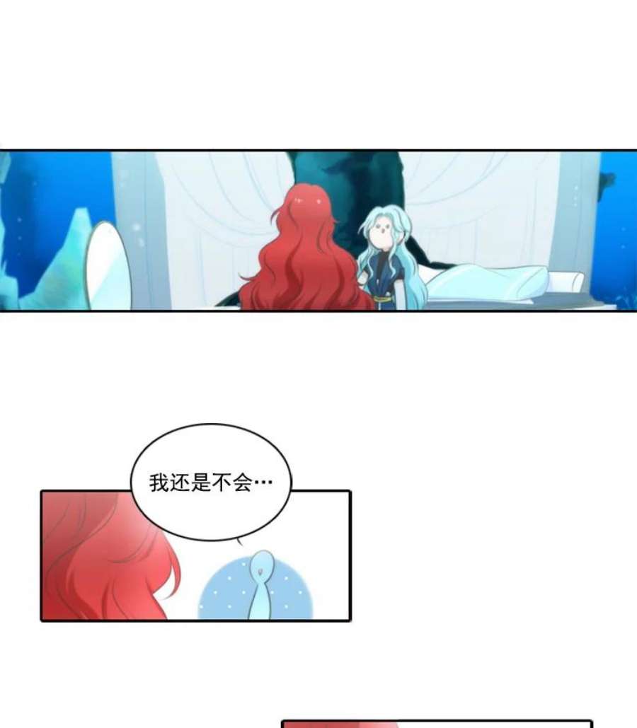 水之精灵王6.成功召唤精灵