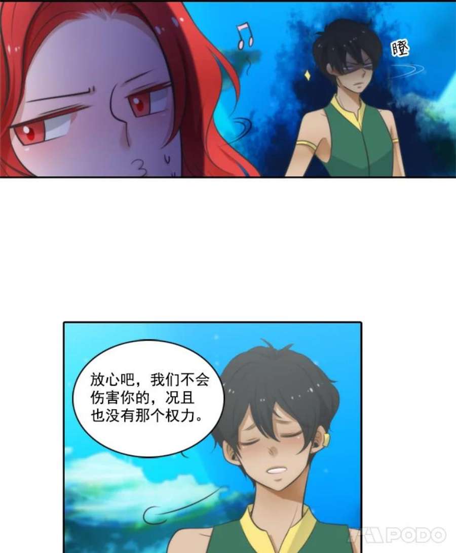 水之精灵王6.成功召唤精灵