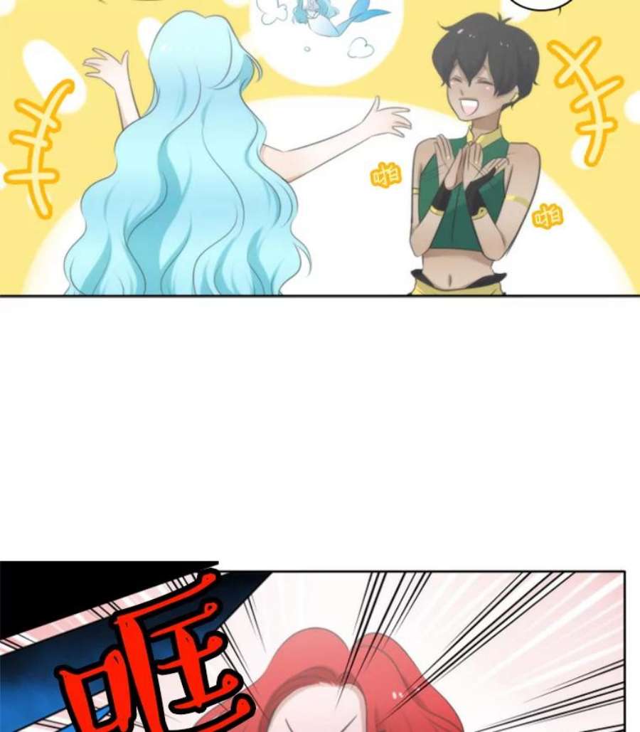 水之精灵王7.吵架