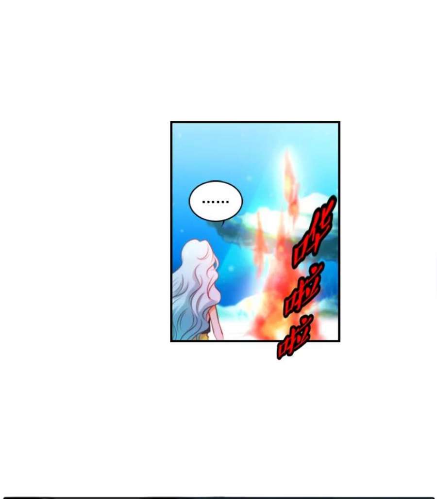 水之精灵王7.吵架