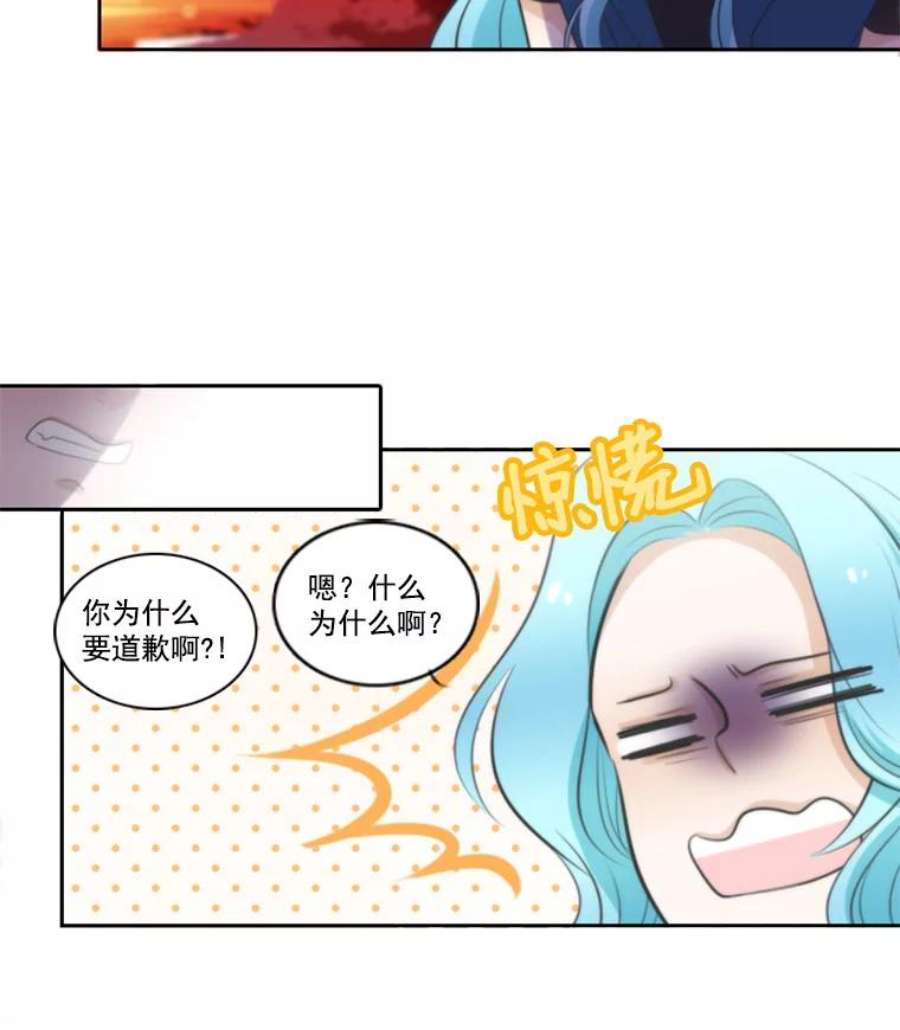 水之精灵王7.吵架