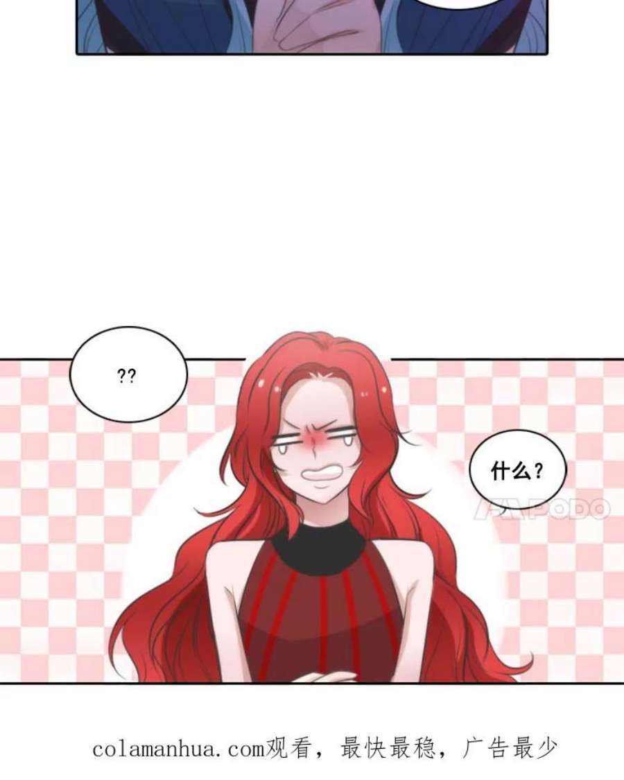 水之精灵王7.吵架