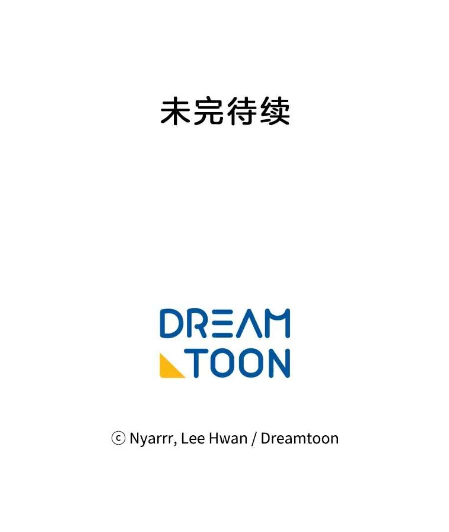 水之精灵王7.吵架