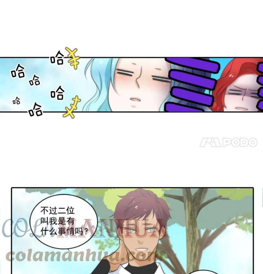 水之精灵王8.神之画廊