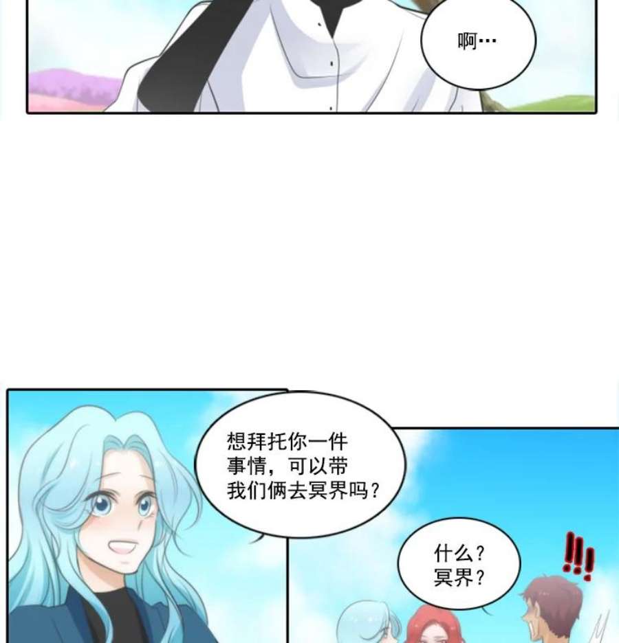 水之精灵王8.神之画廊