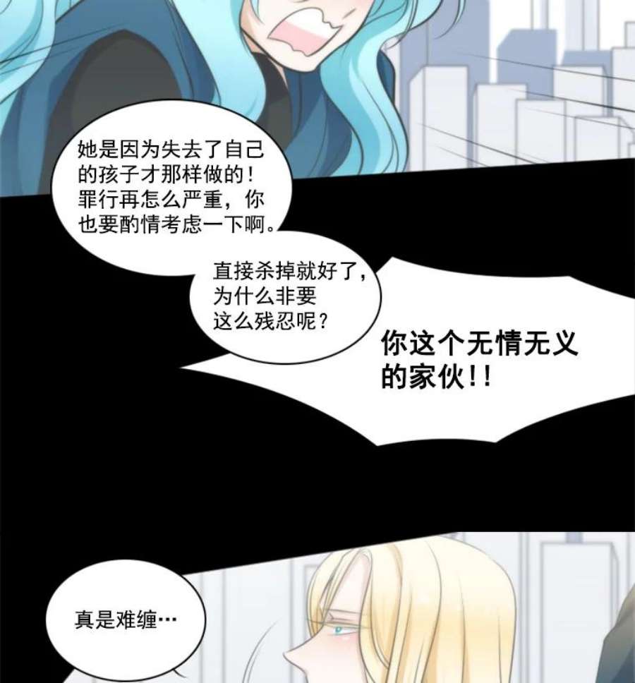 水之精灵王10.做我的儿子